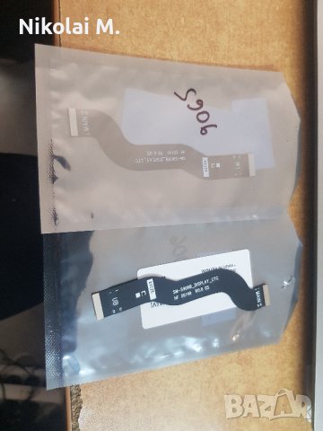 Главен лентов кабел за дисплей Samsung Galaxy S22 Plus 5G / S906, SM-S906B - OCTA, ORG, снимка 2 - Резервни части за телефони - 44208944