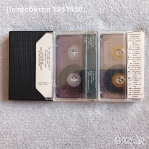 касетки за касетофон, снимка 3 - Аудио касети - 53777640