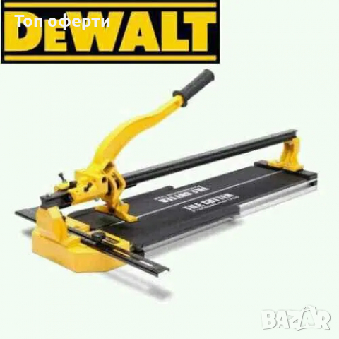ТОП ОФЕРТА! Машини за рязане на плочки DeWalt С ЛАЗЕР