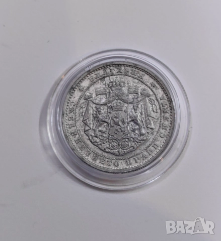 1 лев 1923 година България, снимка 2 - Нумизматика и бонистика - 52592125