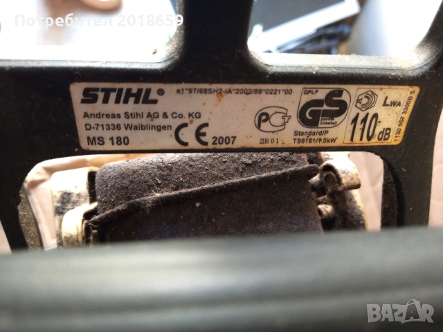 STIHL резачки за части, снимка 2 - Други инструменти - 53853549