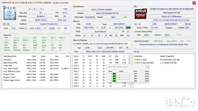 Геймърска конфигурация i7-6700 / RX 580 / 16GB RAM / 256GB SSD + 750GB, снимка 9 - Геймърски - 53788683