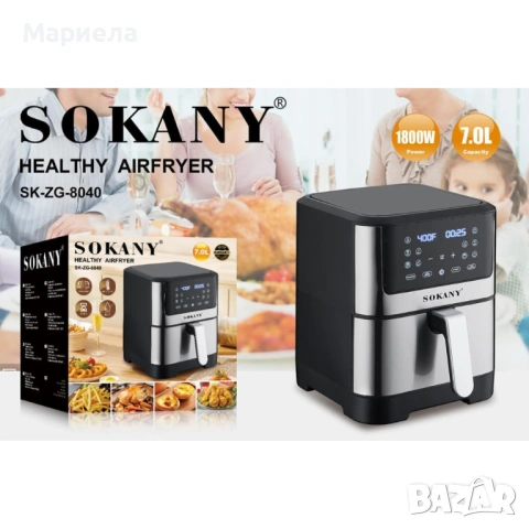 Air Fryer – дигитален еър фрайър 7L, 1800W   