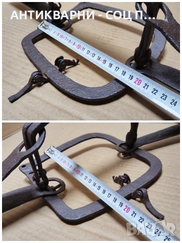 Стар Кован Капан За Животни Сгъваем / НОМЕР 2., снимка 12 - Антикварни и старинни предмети - 52992555