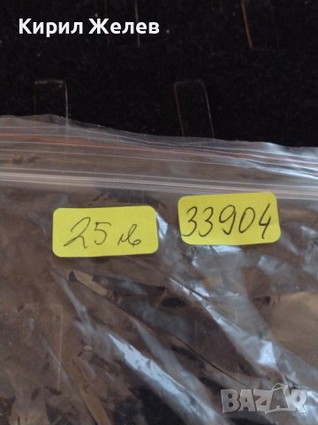 ДАМСКИ ЧАСОВНИК WALTHAM QUARTZ JAPAN MOVT МНОГО КРАСИВ С КРИСТАЛИ 33904, снимка 8 - Дамски - 38784203