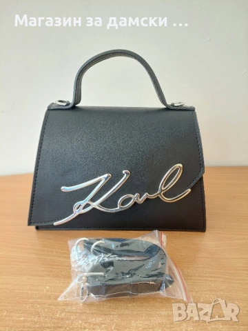 Дамска чанта Karl Lagerfeld 2 модела Код 0103, снимка 13 - Чанти - 53792603