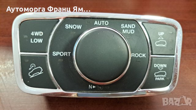 P56046233AC  JEEP GRAND CHEROKEE