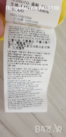 MSGM Milano Italy Print Mens Size 41 / 16 - L ОРИГИНАЛ! НОВО! Мъжка Риза!, снимка 11 - Ризи - 50577936