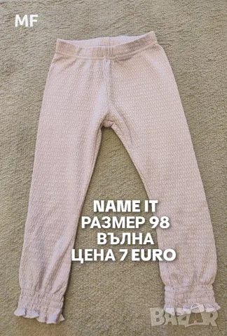 МЕРИНО ВЪЛНА ЗА бебета , снимка 10 - Комплекти за бебе - 56158884