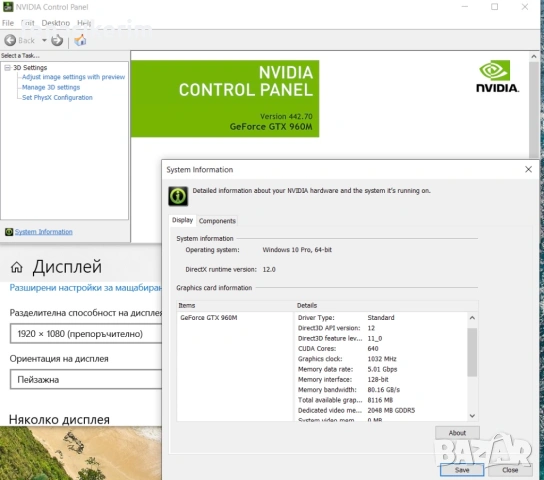 15.6' Full HD IPS Core i7-6700HQ DELL XPS 9550 @ 12GB DDR4/256GB NVMe/Nvidia GTX 960M/Подсветка, снимка 7 - Лаптопи за работа - 53572646