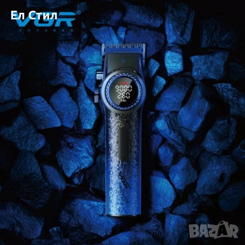 Професионална машинка за подстригване VGR PRO V-001 Blue Edition 3109, снимка 4 - Машинки за подстригване - 53583153