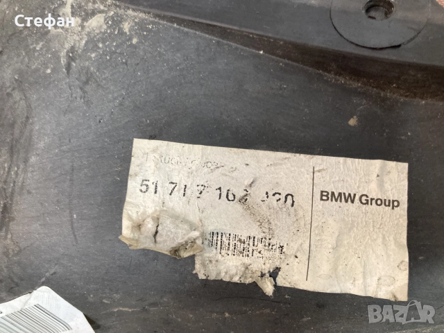 носачи за решетка двигател BMW X5 E70 X6 E71 E72, 51717169419, 5171716942, снимка 9 - Части - 51727203