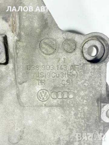 Планка Динамо Компресор Климатик ВАГ Груп 1.9 TDI 105 к.с. Planka VAG Group 1.9 TDI 105 hp, снимка 3 - Части - 55738236