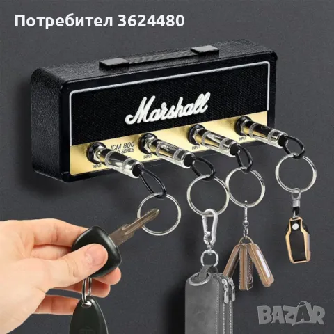 ЗАКАЧАЛКА ЗА КЛЮЧОВЕ, снимка 16 - Закачалки - 48969468