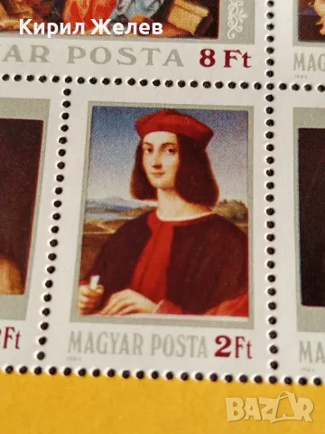 Пощенски блок марки чисти ИЗКУСТВО поща УНГАРИЯ за КОЛЕКЦИОНЕРИ 46301, снимка 8 - Филателия - 47756216