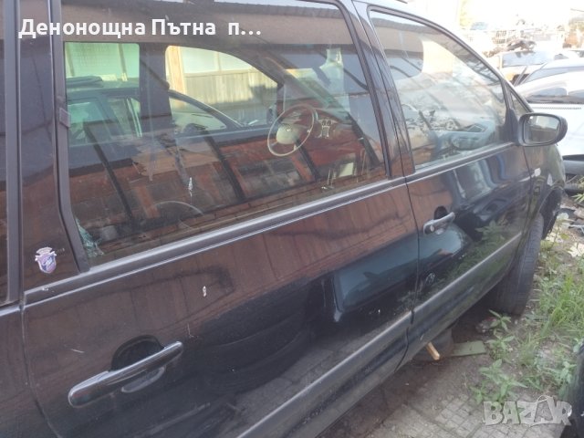 Ford Galaxy 2.3i на части, снимка 2 - Автомобили и джипове - 41590311