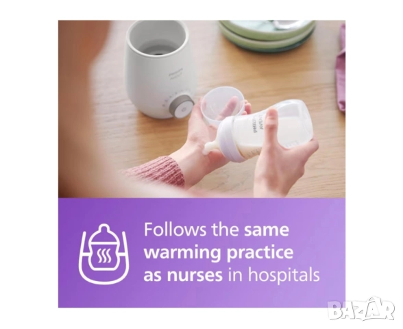 Многофункционален нагревател за бебешки бутилки Philips Avent Premium, снимка 3 - Стерилизатори - 52507683