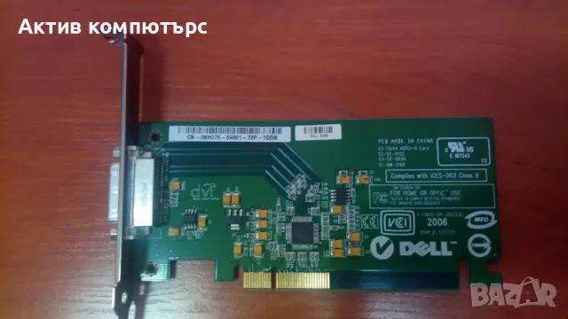 Преходник DELL PCI-E to DVI-D Internal Adapter