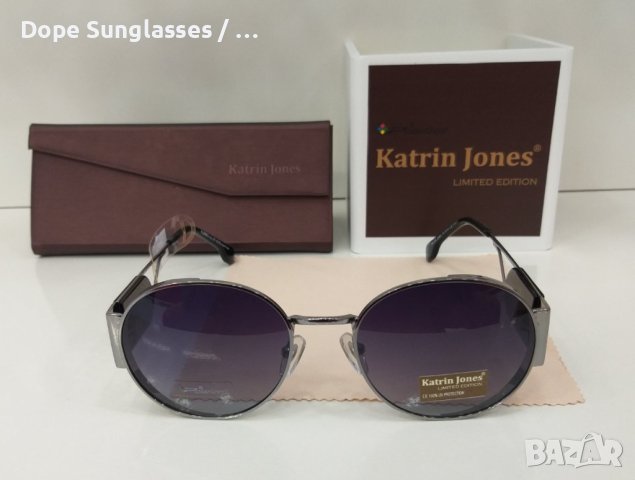 Дамски слънчеви очила - Katrin Jones, снимка 1 - Слънчеви и диоптрични очила - 41616788