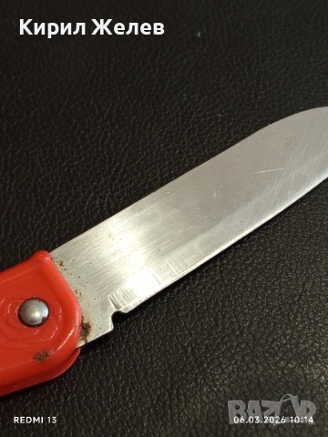 Старо джобно ножче от соца за части, ремонт КОЛЕКЦИЯ ДЕКОРАЦИЯ 38262, снимка 7 - Други ценни предмети - 53731333