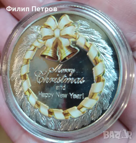 Коледно - новогодишен плакет в защитна капсула ., снимка 6 - Нумизматика и бонистика - 48410560
