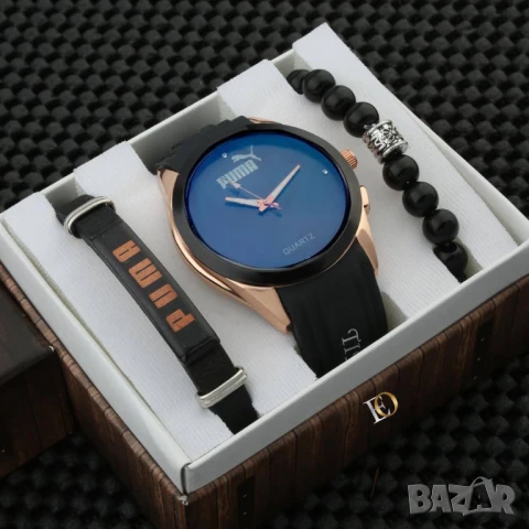 подаръчни комплекти philipp phlein Mercedes hermes versace , снимка 9 - Подаръци за мъже - 51395147