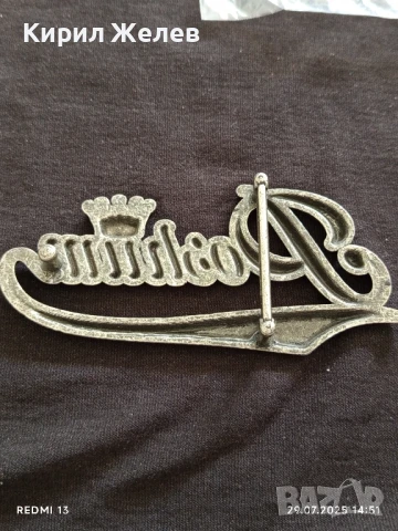 КАТАРАМА за КОЛАН с Лого POSHUM КРАСИВ СТИЛЕН ДИЗАЙН 41985, снимка 5 - Колани - 51179644