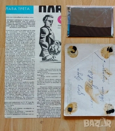 Лот ГУНДИ, снимка 2 - Колекции - 51784699