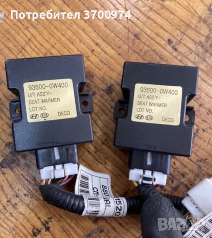 H Santa fe 2007година модули в предни седалки, снимка 2 - Части - 40339124