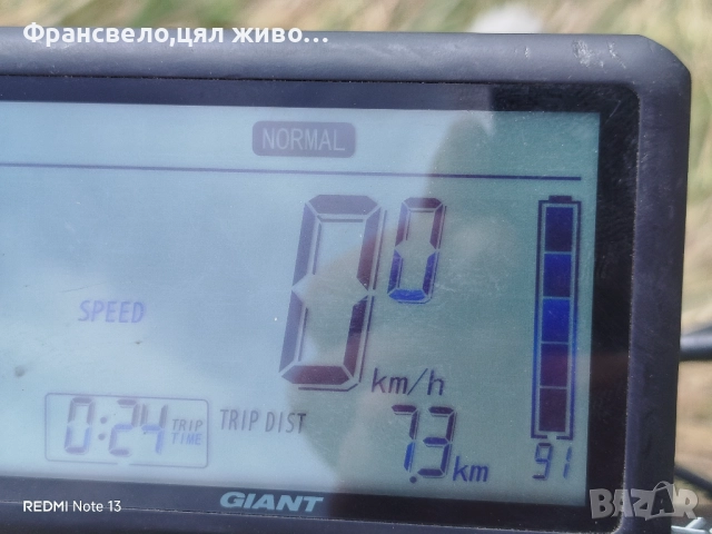 27.5 цола алуминиев електрически велосипед колело giant, Yamaha , снимка 7 - Велосипеди - 51689608