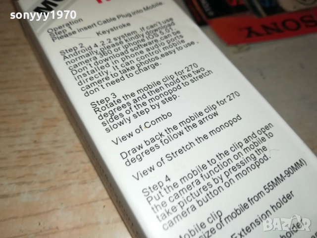 СЕЛФИ СТИК 60СМ НОВ 2508250932, снимка 18 - Селфи стикове, аксесоари - 51479847