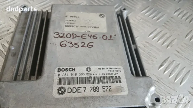 Компютър BMW 320D E46 2001 0281010565 7789572 3 (E46) (1998-2005), снимка 2 - Части - 55850491