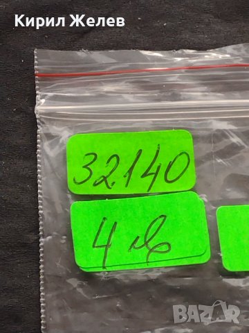 Монета 1 TOKEN GAMES WORLD рядка за КОЛЕКЦИЯ ДЕКОРАЦИЯ 32140, снимка 8 - Нумизматика и бонистика - 42726276