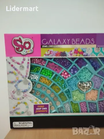 Мъниста за изработка на бижута, снимка 3 - Игри и пъзели - 48922288