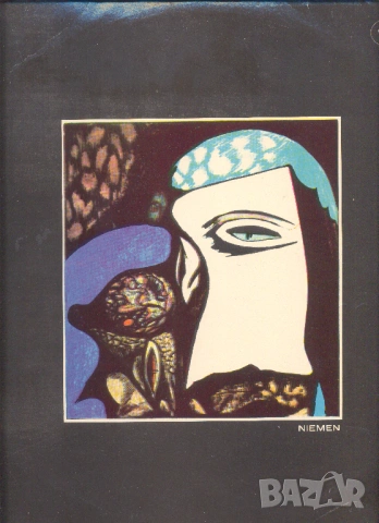 Niemen, снимка 5 - Грамофонни плочи - 53708582