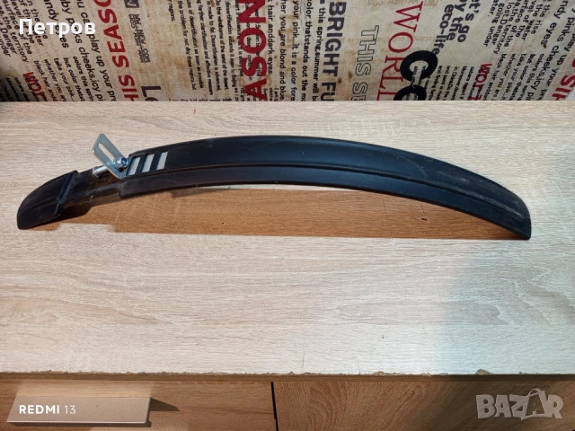 Преден Вело калник