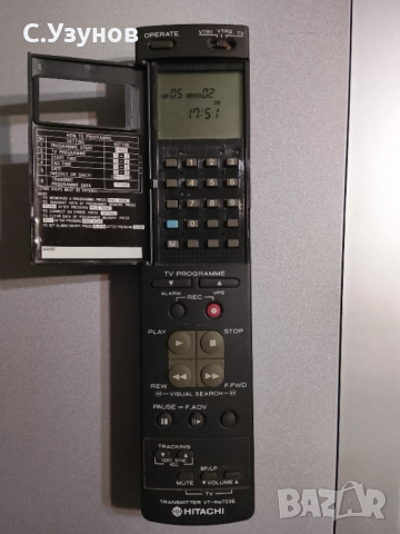 Remote - дистанционни, снимка 3 - Други - 53372726