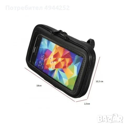 Стойка за телефон за мотор, За кормило на мотор,велосипед, тротинетка, снимка 3 - Аксесоари и консумативи - 56006724