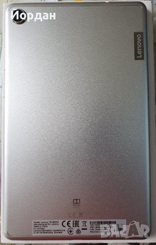 Lenovo TAB M8 HD 16GB