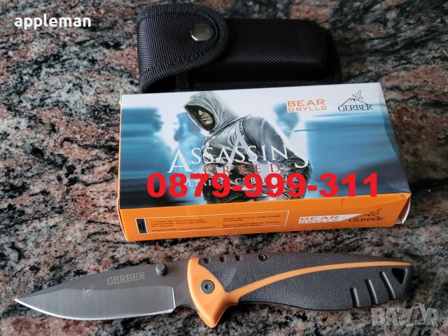 Сгъваем Нож Bear Grylls Беър Грил Gerber за колекция лов туризъм ножове Assassins Creed, снимка 5 - Ножове - 40110281