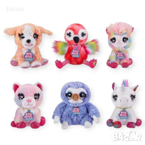 Плюшена играчка-изненада Zuru Pets Alive - Домашен любимец, с аксесоари, асортимент, снимка 6 - Плюшени играчки - 49098762