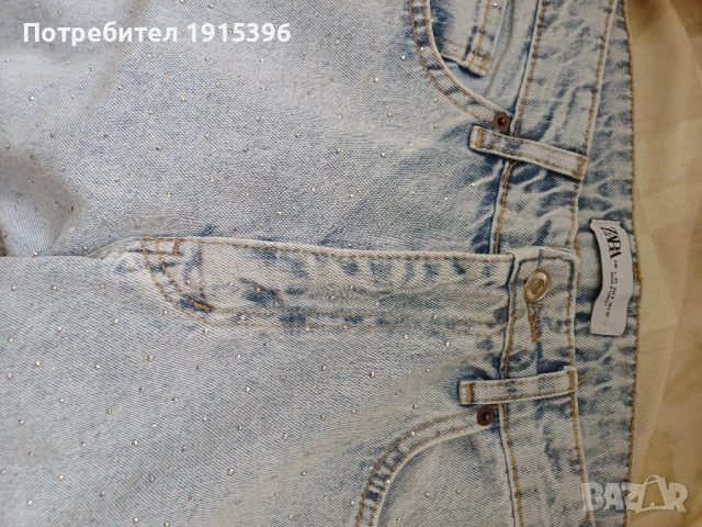 Зара дамски дънки с камъни