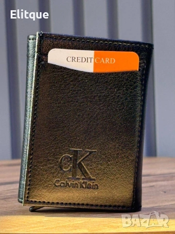 портмонета guess Louis Vuitton hugo boss emporio armani , снимка 6 - Портфейли, портмонета - 53446901