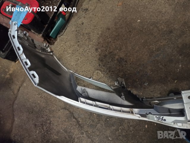 Броня предна оригинална Санг Йонг Тиволи SangYong tivoli, снимка 2 - Части - 38934117