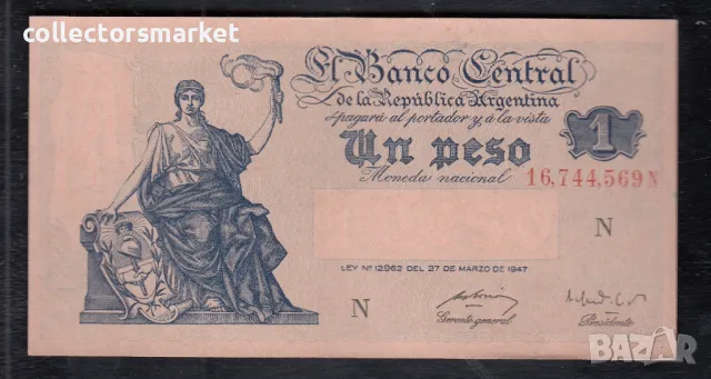 1 песо 1947, Аржентина, снимка 1