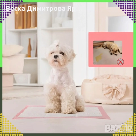 Хигиенни подложки за кучета и котки 60×90 см – Дебели абсорбиращи постелки, 50 бр. в пакет, снимка 15 - Други животни - 52939860