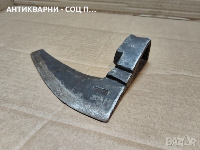 Стара Кована Брадва Кривица 0,8 кг. / НОМЕР 1690.