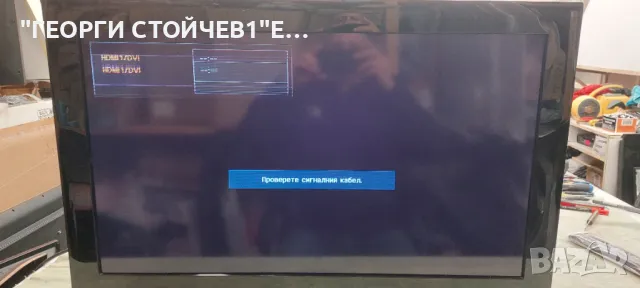 LE32B450C4W  SATURN4_DTV_REV     BN41-01165B  H32HD_9SS   BN44-00260A  320AP03C2LV0.2   LTF320AP06