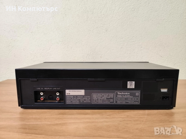 Продавам двуглав касетен дек Technics RS-D250, снимка 7 - Декове - 52697175