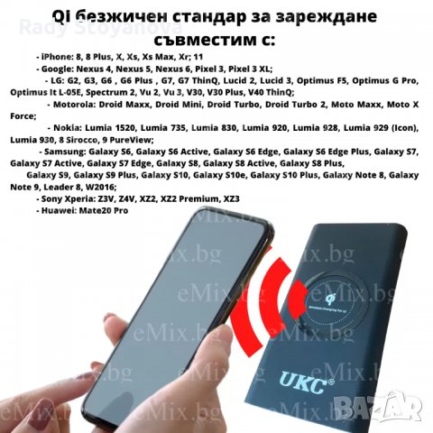 ВЪНШНА СОЛАРНА БАТЕРИЯ POWER BANK 30000MAH, QI ТЕХНОЛОГИЯ, снимка 7 - Външни батерии - 34235648